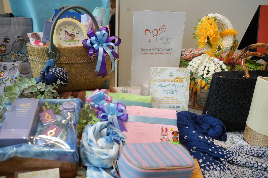 มูลนิธิโครงการหลวง เตรียมคัดสรรผลิตภัณฑ์คุณภาพพรีเมียมจากยอดดอยสู่เซ็นทรัลเวิลด์ในงาน ‘โครงการหลวง 54’ เริ่ม 4 -14 ส.ค. 66