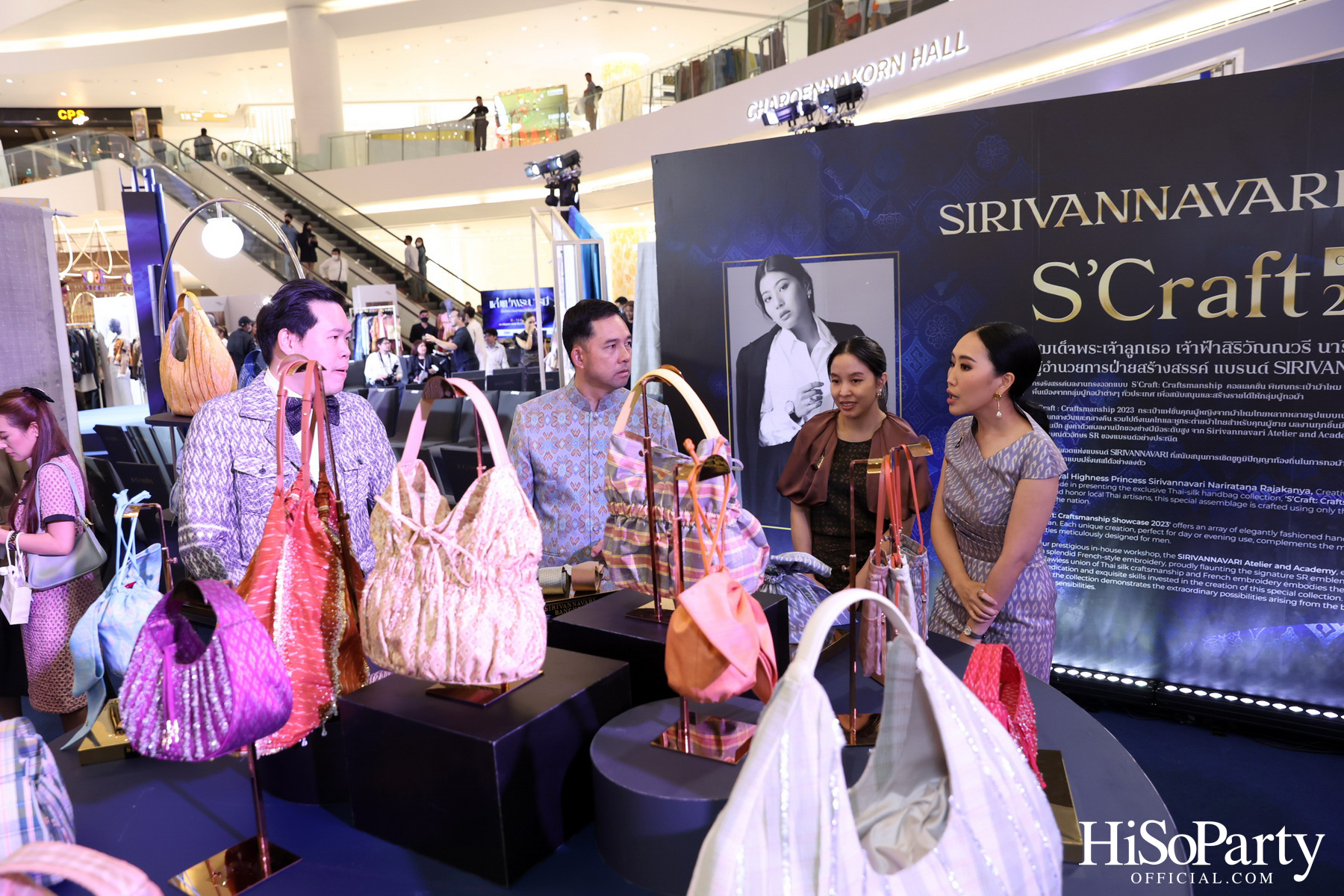 พิธีเปิดงาน ‘แสงแห่งพระบารมี สดุดีพระบรมราชชนนีศรีแผ่นดิน’ ที่จัดขึ้นระหว่างวันที่ 8-14 ส.ค. ณ ไอคอนสยาม