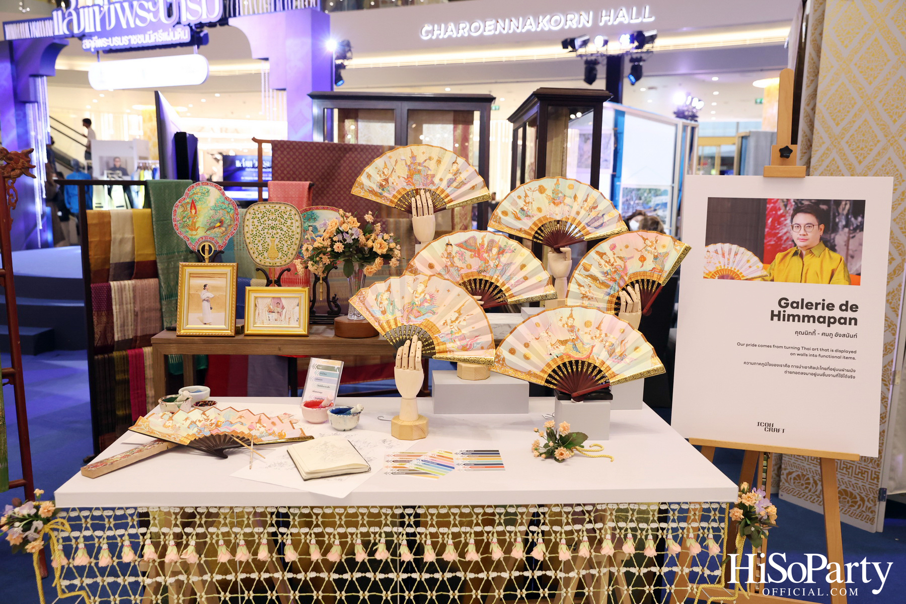 พิธีเปิดงาน ‘แสงแห่งพระบารมี สดุดีพระบรมราชชนนีศรีแผ่นดิน’ ที่จัดขึ้นระหว่างวันที่ 8-14 ส.ค. ณ ไอคอนสยาม