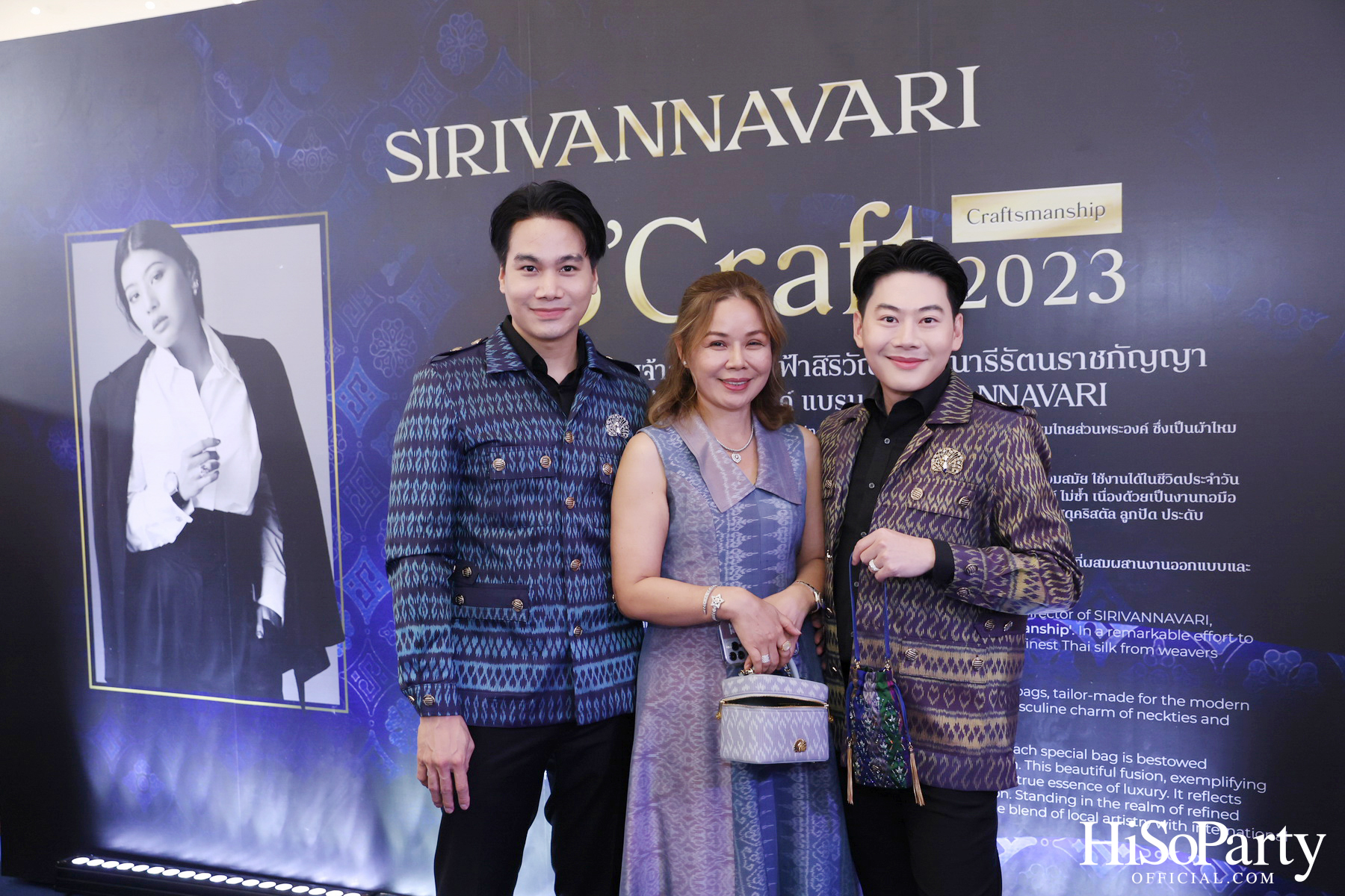 พิธีเปิดงาน ‘แสงแห่งพระบารมี สดุดีพระบรมราชชนนีศรีแผ่นดิน’ ที่จัดขึ้นระหว่างวันที่ 8-14 ส.ค. ณ ไอคอนสยาม