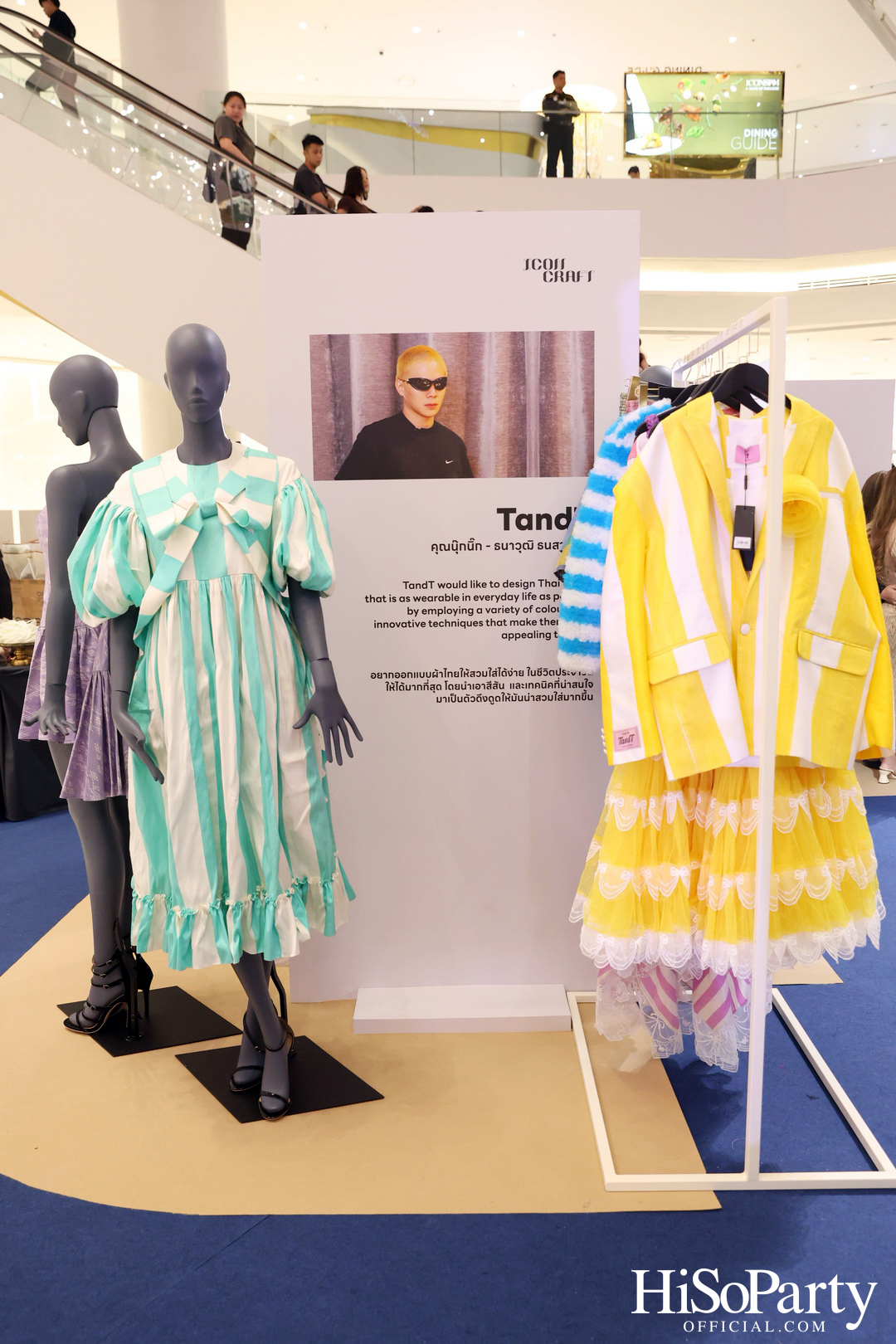 พิธีเปิดงาน ‘แสงแห่งพระบารมี สดุดีพระบรมราชชนนีศรีแผ่นดิน’ ที่จัดขึ้นระหว่างวันที่ 8-14 ส.ค. ณ ไอคอนสยาม