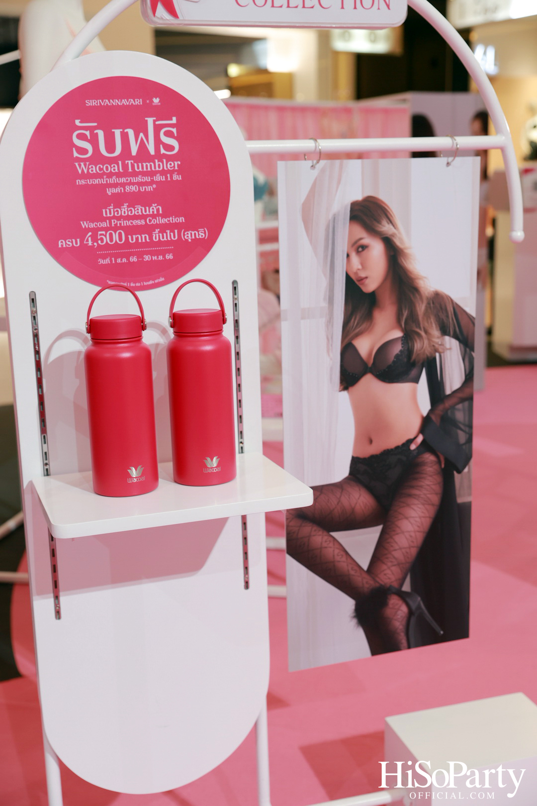 สมเด็จพระเจ้าลูกเธอ เจ้าฟ้าสิริวัณณวรี นารีรัตนราชกัญญา เสด็จทรงเป็นองค์ประธานเปิดงาน ‘Empowering Women with LOVE’