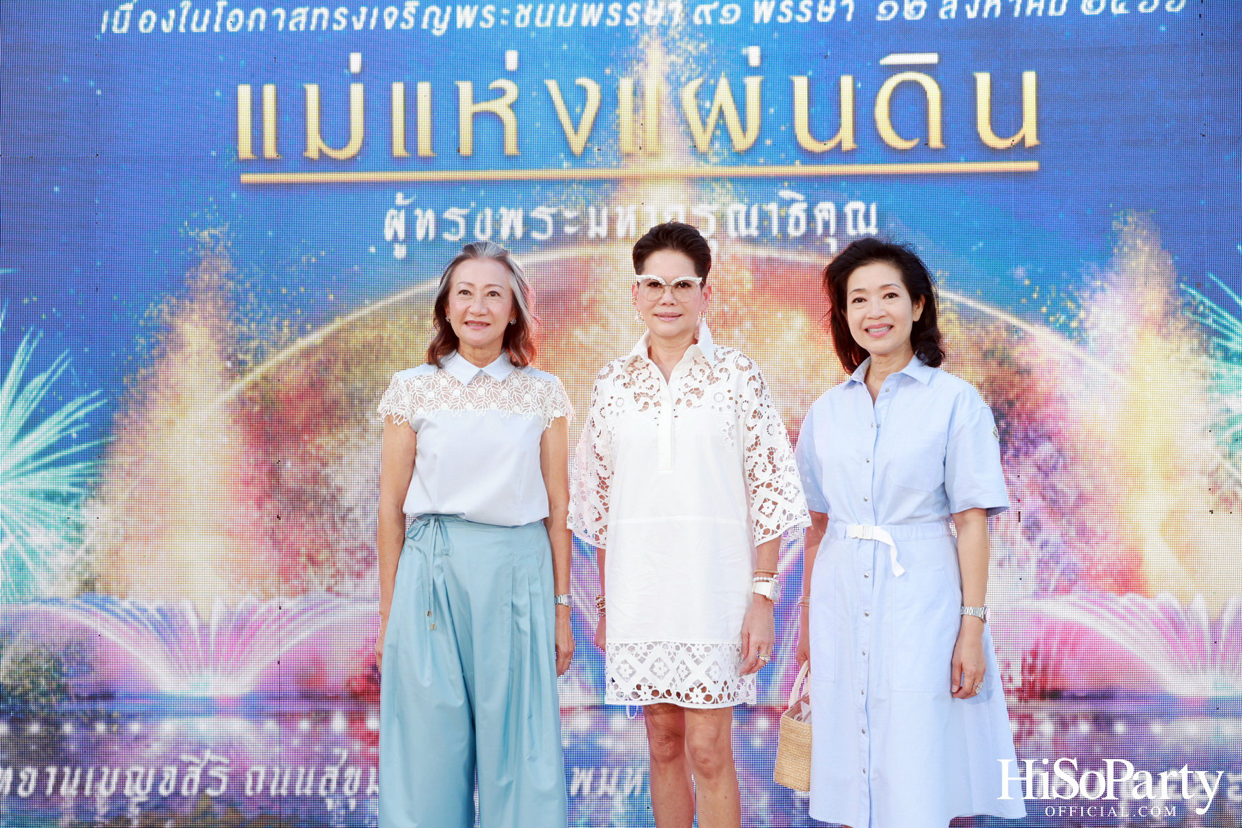 งานแสดงม่านน้ำและน้ำพุดนตรี ชุด ‘แม่แห่งแผ่นดิน ผู้ทรงพระมหากรุณาธิคุณ’