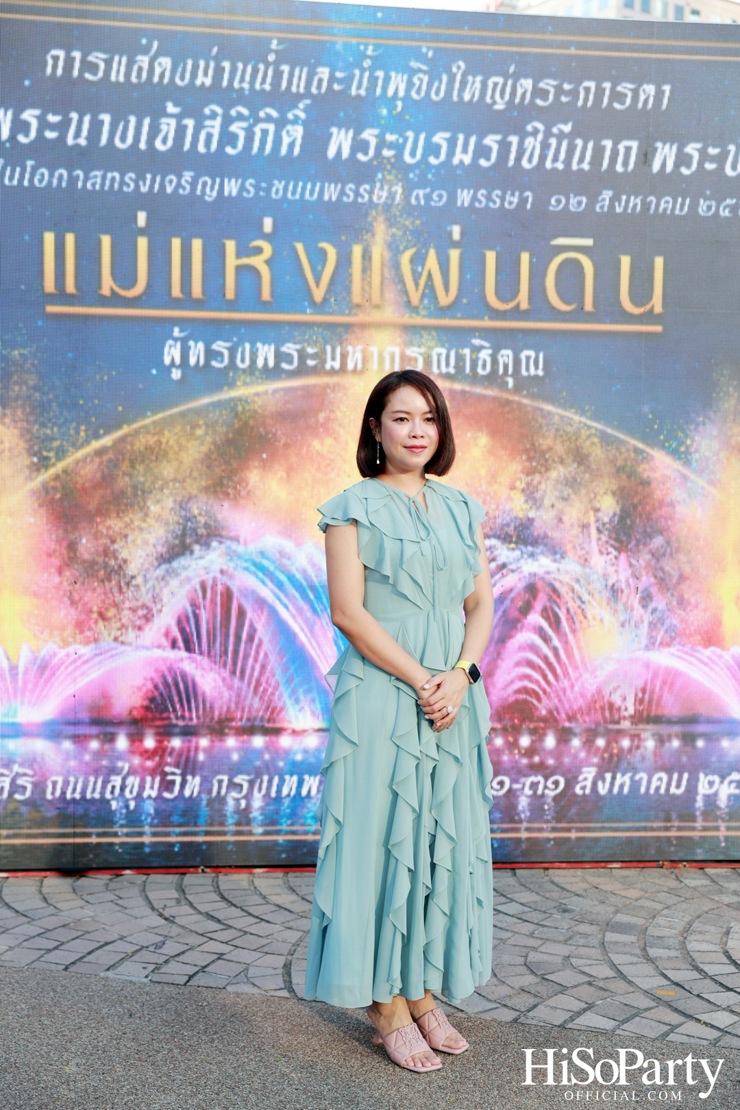 งานแสดงม่านน้ำและน้ำพุดนตรี ชุด ‘แม่แห่งแผ่นดิน ผู้ทรงพระมหากรุณาธิคุณ’