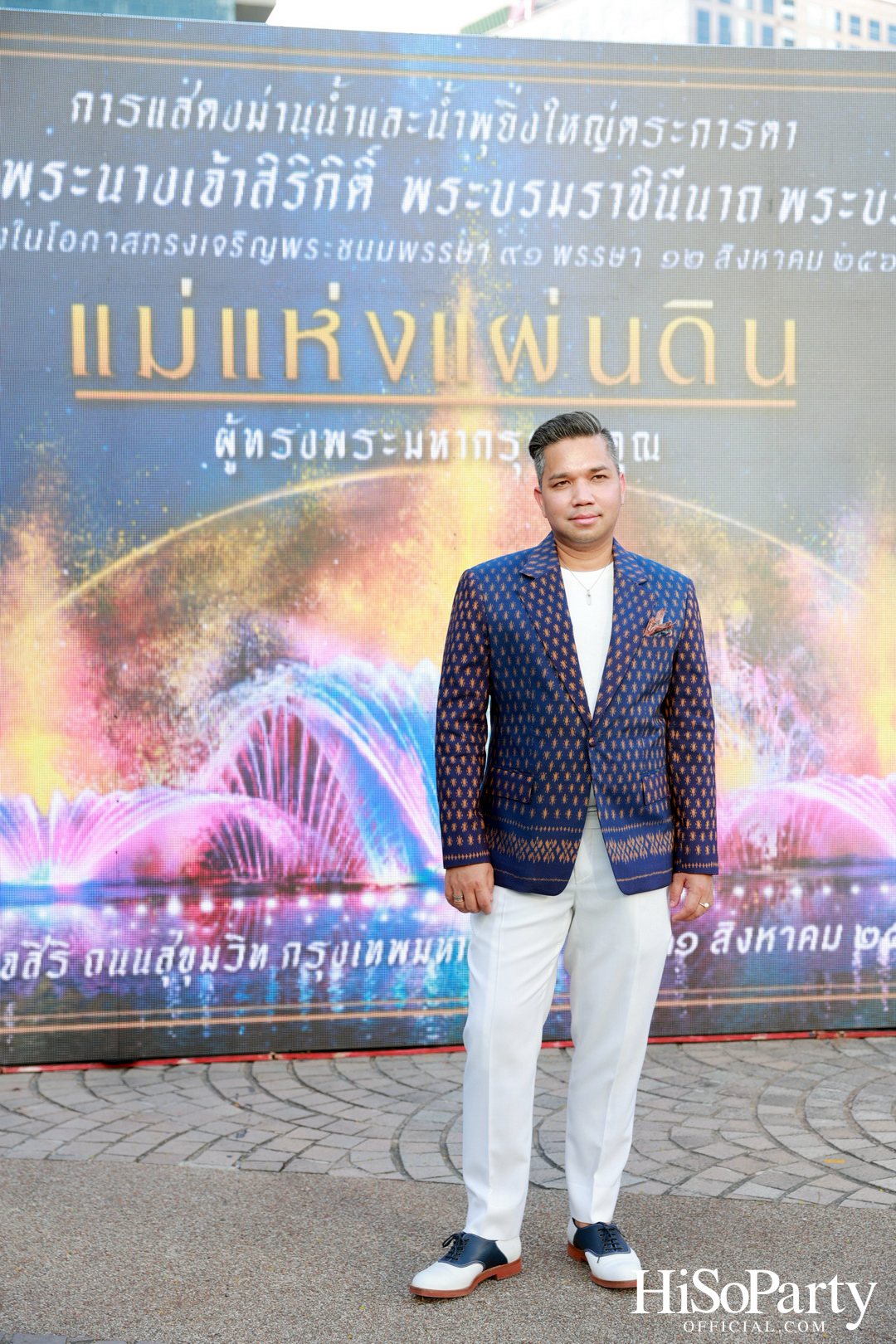 งานแสดงม่านน้ำและน้ำพุดนตรี ชุด ‘แม่แห่งแผ่นดิน ผู้ทรงพระมหากรุณาธิคุณ’