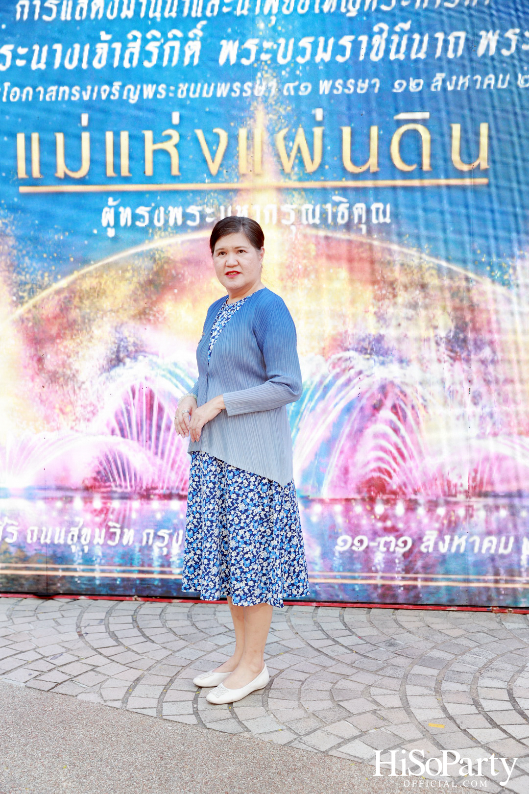 งานแสดงม่านน้ำและน้ำพุดนตรี ชุด ‘แม่แห่งแผ่นดิน ผู้ทรงพระมหากรุณาธิคุณ’