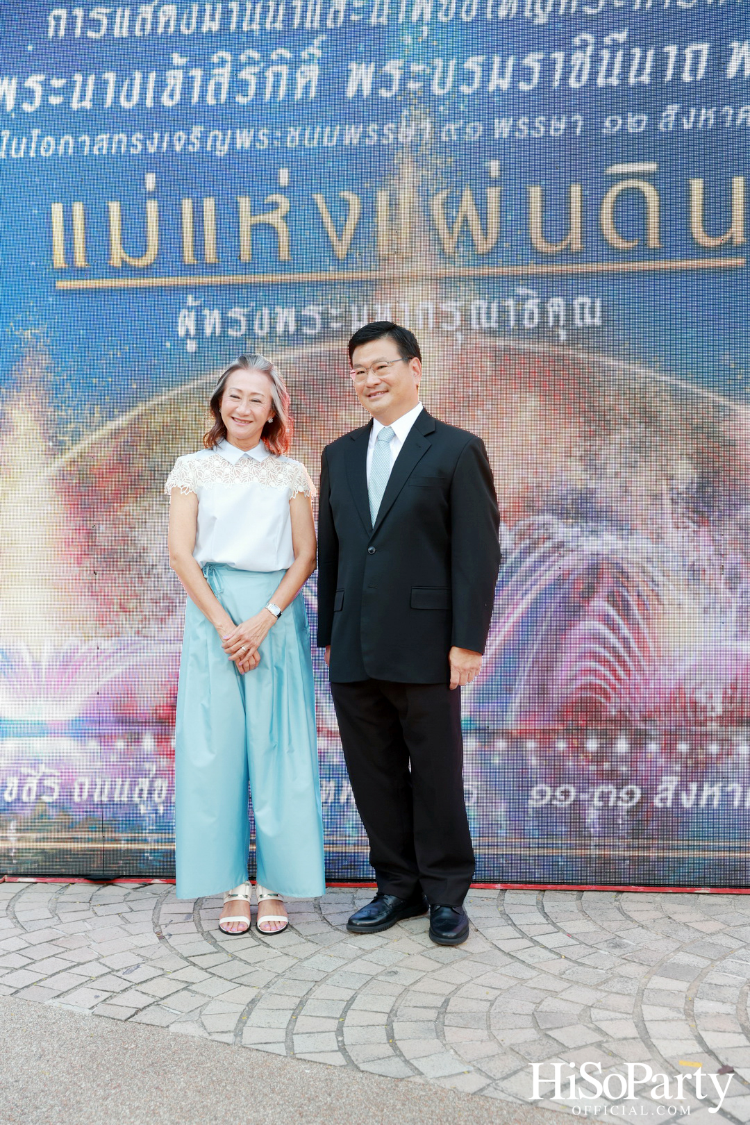 งานแสดงม่านน้ำและน้ำพุดนตรี ชุด ‘แม่แห่งแผ่นดิน ผู้ทรงพระมหากรุณาธิคุณ’