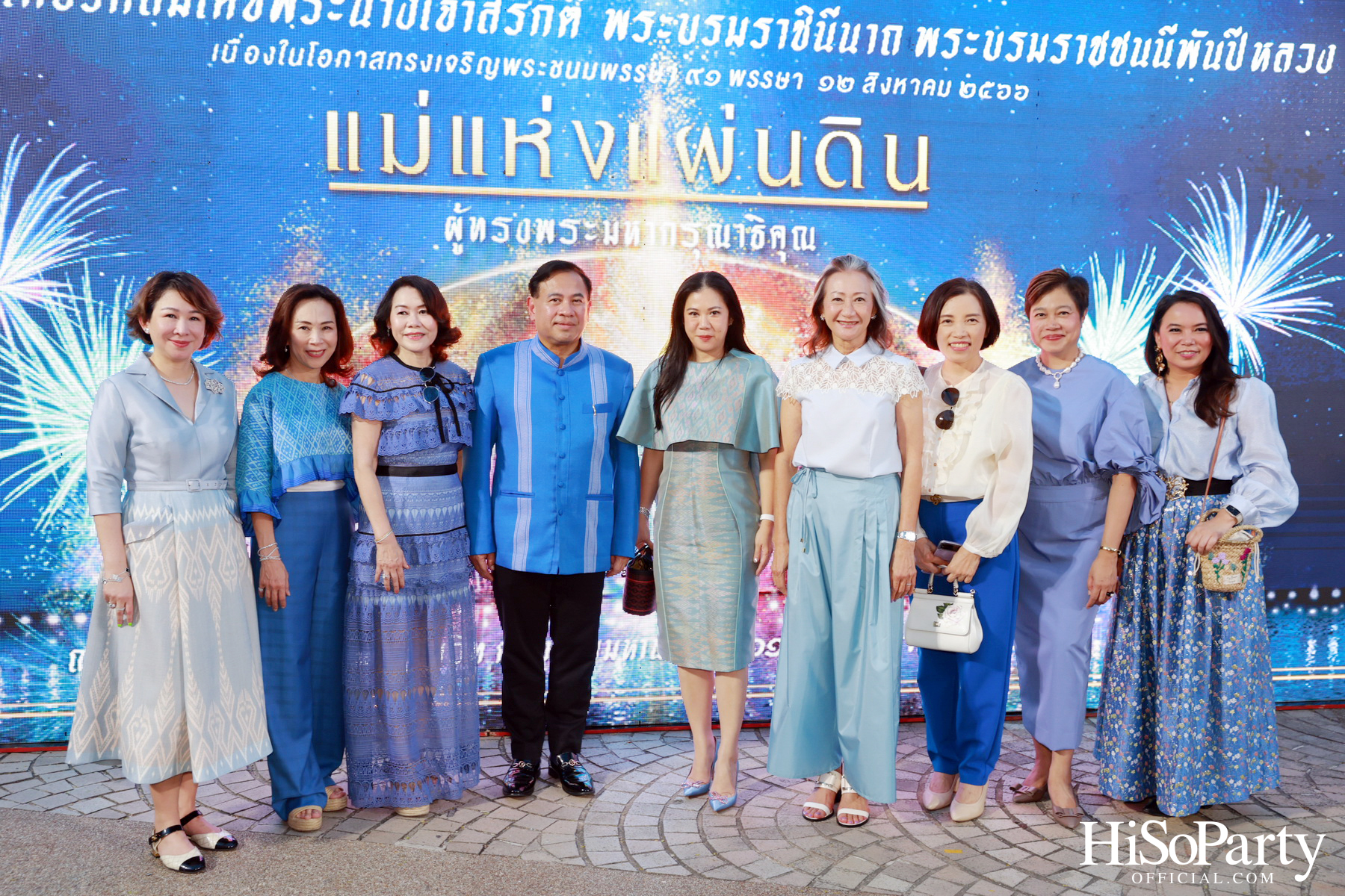 งานแสดงม่านน้ำและน้ำพุดนตรี ชุด ‘แม่แห่งแผ่นดิน ผู้ทรงพระมหากรุณาธิคุณ’