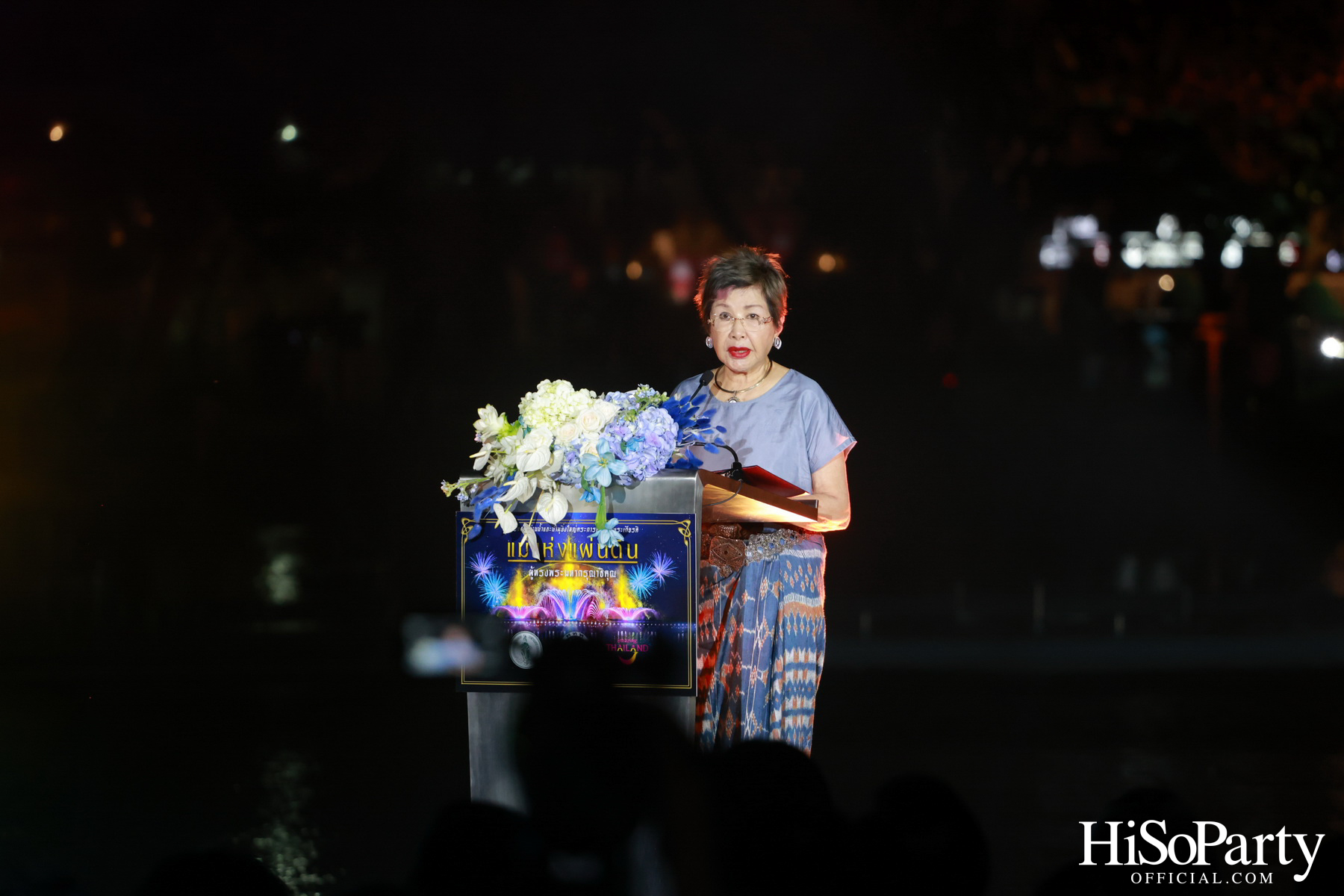 งานแสดงม่านน้ำและน้ำพุดนตรี ชุด ‘แม่แห่งแผ่นดิน ผู้ทรงพระมหากรุณาธิคุณ’