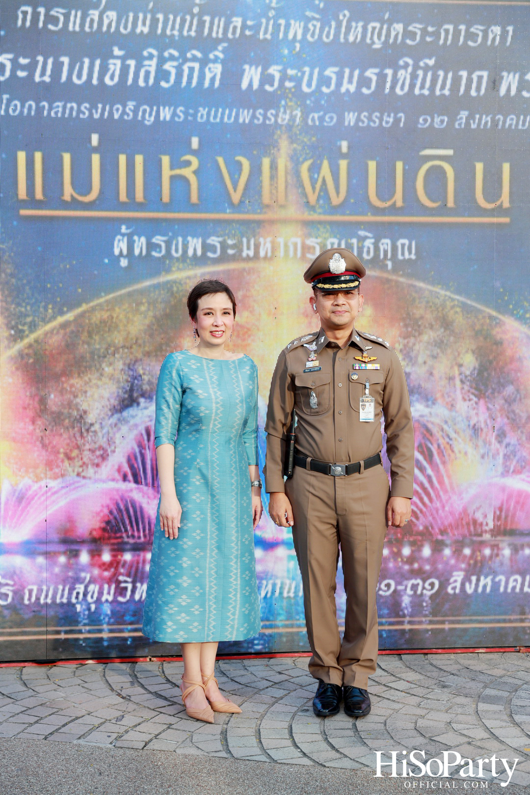 งานแสดงม่านน้ำและน้ำพุดนตรี ชุด ‘แม่แห่งแผ่นดิน ผู้ทรงพระมหากรุณาธิคุณ’