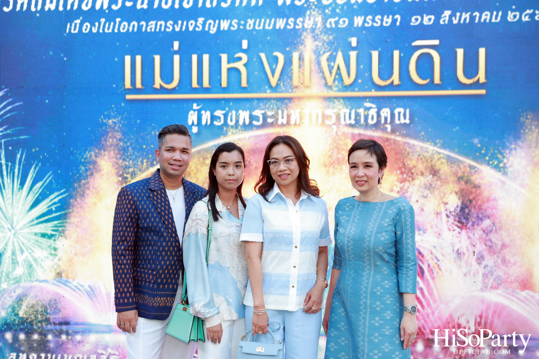งานแสดงม่านน้ำและน้ำพุดนตรี ชุด ‘แม่แห่งแผ่นดิน ผู้ทรงพระมหากรุณาธิคุณ’