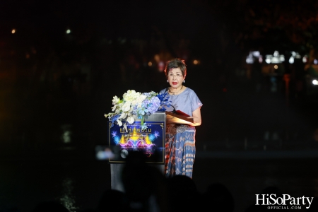 งานแสดงม่านน้ำและน้ำพุดนตรี ชุด ‘แม่แห่งแผ่นดิน ผู้ทรงพระมหากรุณาธิคุณ’