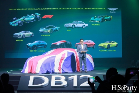 Aston Martin Bangkok ฉลองครบรอบ 75 ปี ของยนตรกรรมสายพันธุ์ DB เปิดตัว Aston Martin DB12 อย่างเป็นทางการในประเทศไทย