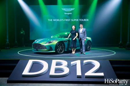 Aston Martin Bangkok ฉลองครบรอบ 75 ปี ของยนตรกรรมสายพันธุ์ DB เปิดตัว Aston Martin DB12 อย่างเป็นทางการในประเทศไทย