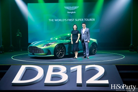 Aston Martin Bangkok ฉลองครบรอบ 75 ปี ของยนตรกรรมสายพันธุ์ DB เปิดตัว Aston Martin DB12 อย่างเป็นทางการในประเทศไทย