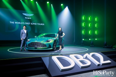 Aston Martin Bangkok ฉลองครบรอบ 75 ปี ของยนตรกรรมสายพันธุ์ DB เปิดตัว Aston Martin DB12 อย่างเป็นทางการในประเทศไทย