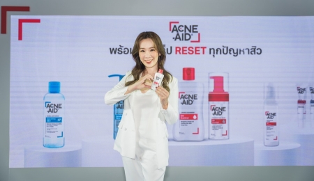 ‘ACNE-AID พร้อมทุกสเต็ป RESET ทุกปัญหาสิว’ อีเวนท์ที่ชวนทุกคนมาจัดการปัญหาสิวแบบครบวงจรในแบบฉบับ ACNE-AID