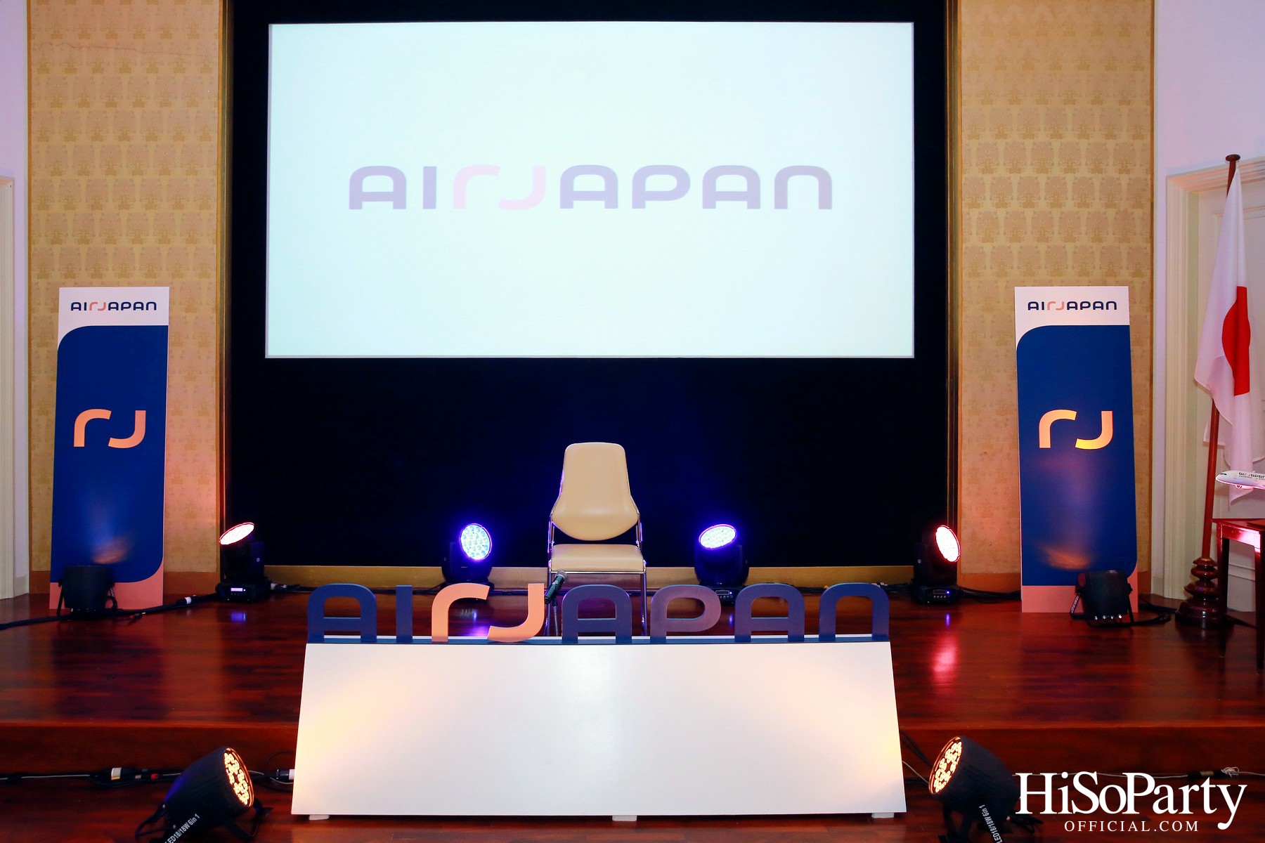 งานแถลงข่าวเปิดตัวสายการบิน ‘Air Japan’ โดยพร้อมเปิดให้บริการเที่ยวบินเส้นทาง ‘กรุงเทพฯ-นาริตะ’ ตั้งแต่ 10 ก.พ.ปีหน้า