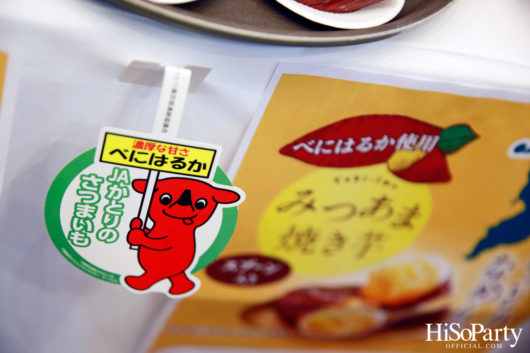 งานแถลงข่าวเปิดตัวสายการบิน ‘Air Japan’ โดยพร้อมเปิดให้บริการเที่ยวบินเส้นทาง ‘กรุงเทพฯ-นาริตะ’ ตั้งแต่ 10 ก.พ.ปีหน้า