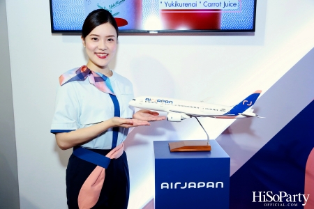 งานแถลงข่าวเปิดตัวสายการบิน ‘Air Japan’ โดยพร้อมเปิดให้บริการเที่ยวบินเส้นทาง ‘กรุงเทพฯ-นาริตะ’ ตั้งแต่ 10 ก.พ.ปีหน้า