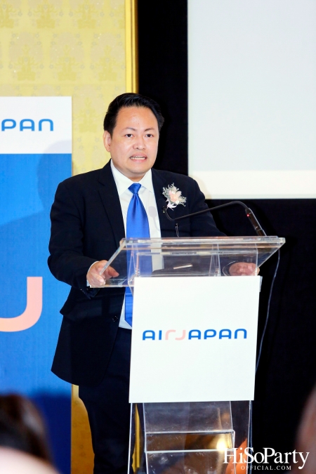 งานแถลงข่าวเปิดตัวสายการบิน ‘Air Japan’ โดยพร้อมเปิดให้บริการเที่ยวบินเส้นทาง ‘กรุงเทพฯ-นาริตะ’ ตั้งแต่ 10 ก.พ.ปีหน้า