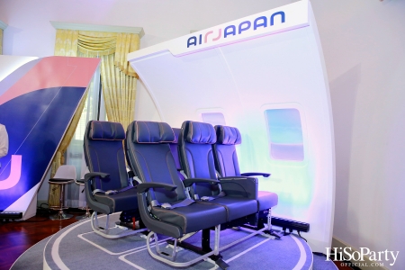 งานแถลงข่าวเปิดตัวสายการบิน ‘Air Japan’ โดยพร้อมเปิดให้บริการเที่ยวบินเส้นทาง ‘กรุงเทพฯ-นาริตะ’ ตั้งแต่ 10 ก.พ.ปีหน้า