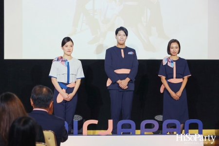 งานแถลงข่าวเปิดตัวสายการบิน ‘Air Japan’ โดยพร้อมเปิดให้บริการเที่ยวบินเส้นทาง ‘กรุงเทพฯ-นาริตะ’ ตั้งแต่ 10 ก.พ.ปีหน้า