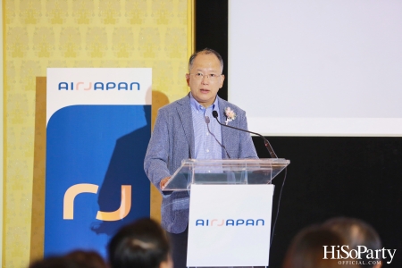 งานแถลงข่าวเปิดตัวสายการบิน ‘Air Japan’ โดยพร้อมเปิดให้บริการเที่ยวบินเส้นทาง ‘กรุงเทพฯ-นาริตะ’ ตั้งแต่ 10 ก.พ.ปีหน้า