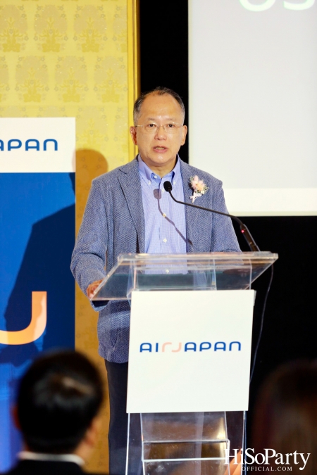 งานแถลงข่าวเปิดตัวสายการบิน ‘Air Japan’ โดยพร้อมเปิดให้บริการเที่ยวบินเส้นทาง ‘กรุงเทพฯ-นาริตะ’ ตั้งแต่ 10 ก.พ.ปีหน้า