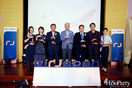 งานแถลงข่าวเปิดตัวสายการบิน ‘Air Japan’ โดยพร้อมเปิดให้บริการเที่ยวบินเส้นทาง ‘กรุงเทพฯ-นาริตะ’ ตั้งแต่ 10 ก.พ.ปีหน้า