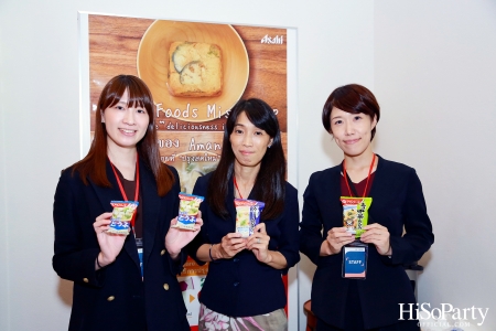 งานแถลงข่าวเปิดตัวสายการบิน ‘Air Japan’ โดยพร้อมเปิดให้บริการเที่ยวบินเส้นทาง ‘กรุงเทพฯ-นาริตะ’ ตั้งแต่ 10 ก.พ.ปีหน้า