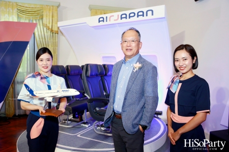 งานแถลงข่าวเปิดตัวสายการบิน ‘Air Japan’ โดยพร้อมเปิดให้บริการเที่ยวบินเส้นทาง ‘กรุงเทพฯ-นาริตะ’ ตั้งแต่ 10 ก.พ.ปีหน้า