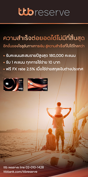 ดาวเด่นบัวหลวง 101 ครั้งที่ 8 ประจำปี 2558