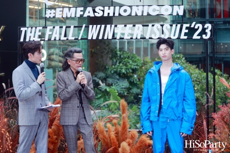 งาน ‘#EMFASHIONICON : THE FALL/WINTER ISSUE 2023’