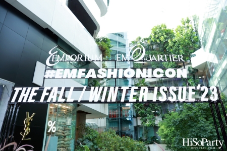 งาน ‘#EMFASHIONICON : THE FALL/WINTER ISSUE 2023’