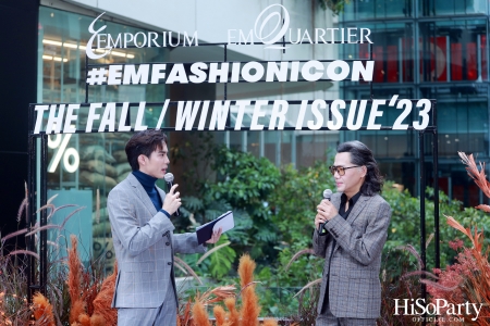 งาน ‘#EMFASHIONICON : THE FALL/WINTER ISSUE 2023’