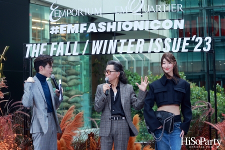 งาน ‘#EMFASHIONICON : THE FALL/WINTER ISSUE 2023’