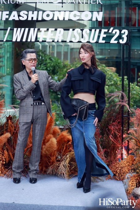 งาน ‘#EMFASHIONICON : THE FALL/WINTER ISSUE 2023’