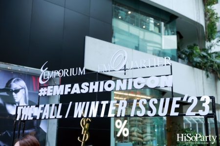 งาน ‘#EMFASHIONICON : THE FALL/WINTER ISSUE 2023’