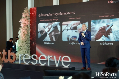 งาน Press briefing ‘ttb reserve เอกสิทธิ์ขั้นสุดจากทีเอ็มบีธนชาต’