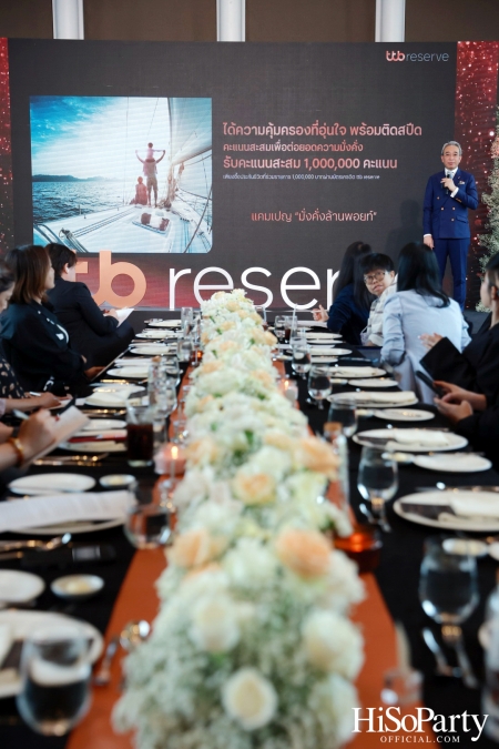 งาน Press briefing ‘ttb reserve เอกสิทธิ์ขั้นสุดจากทีเอ็มบีธนชาต’