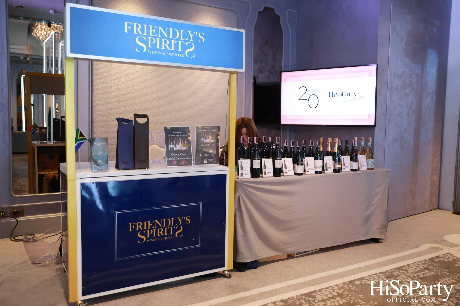 HiSoParty Market 2023 - I