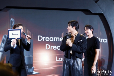 งานแถลงข่าวเปิดตัว สองเครื่องดูดฝุ่นอัจฉริยะจาก Dreame