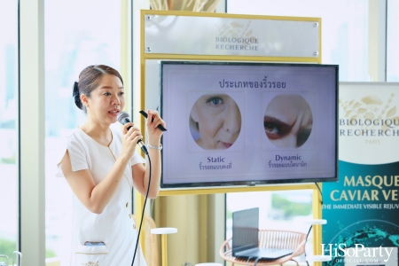 งานเปิดตัว BIOLOGIQUE RECHERCHE New Rejuvenation Masque Caviar Vert