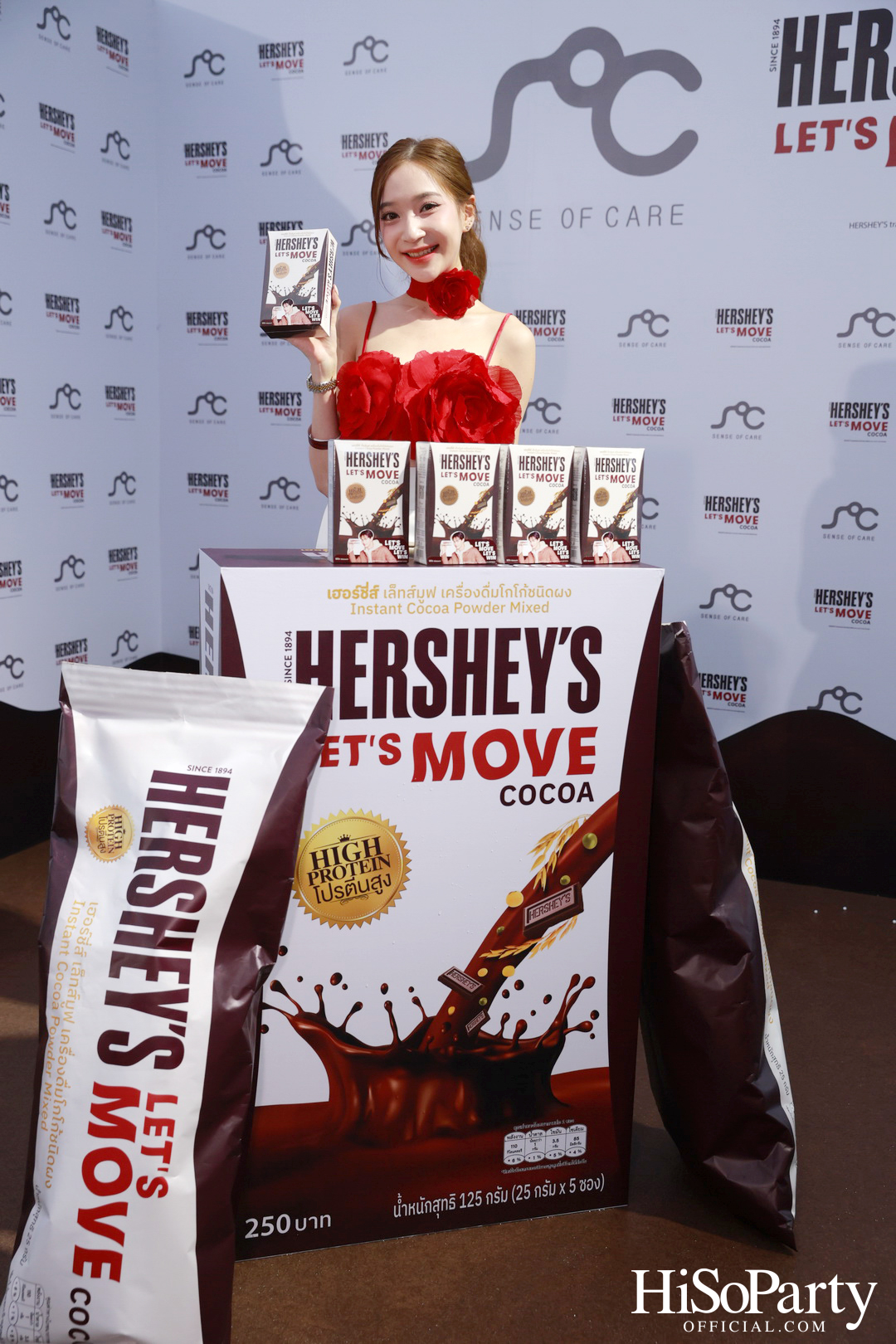 HERSHEY’S LET’S MOVE Grand Opening by SOC