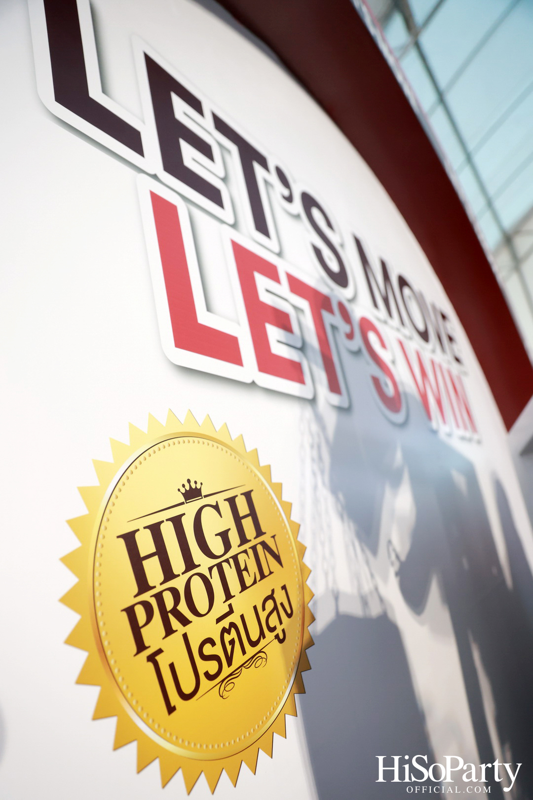 HERSHEY’S LET’S MOVE Grand Opening by SOC