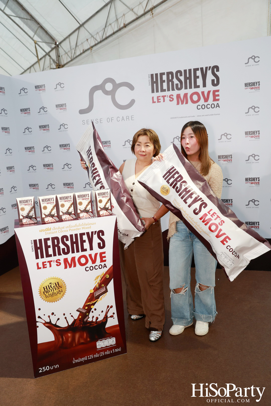 HERSHEY’S LET’S MOVE Grand Opening by SOC