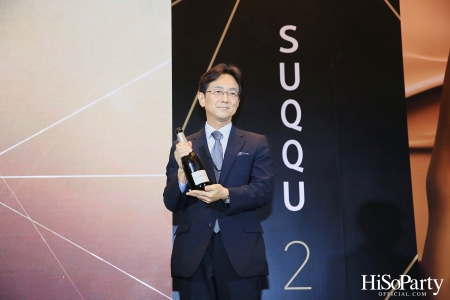 งานฉลองครบรอบ 20 ปีของแบรนด์ SUQQU