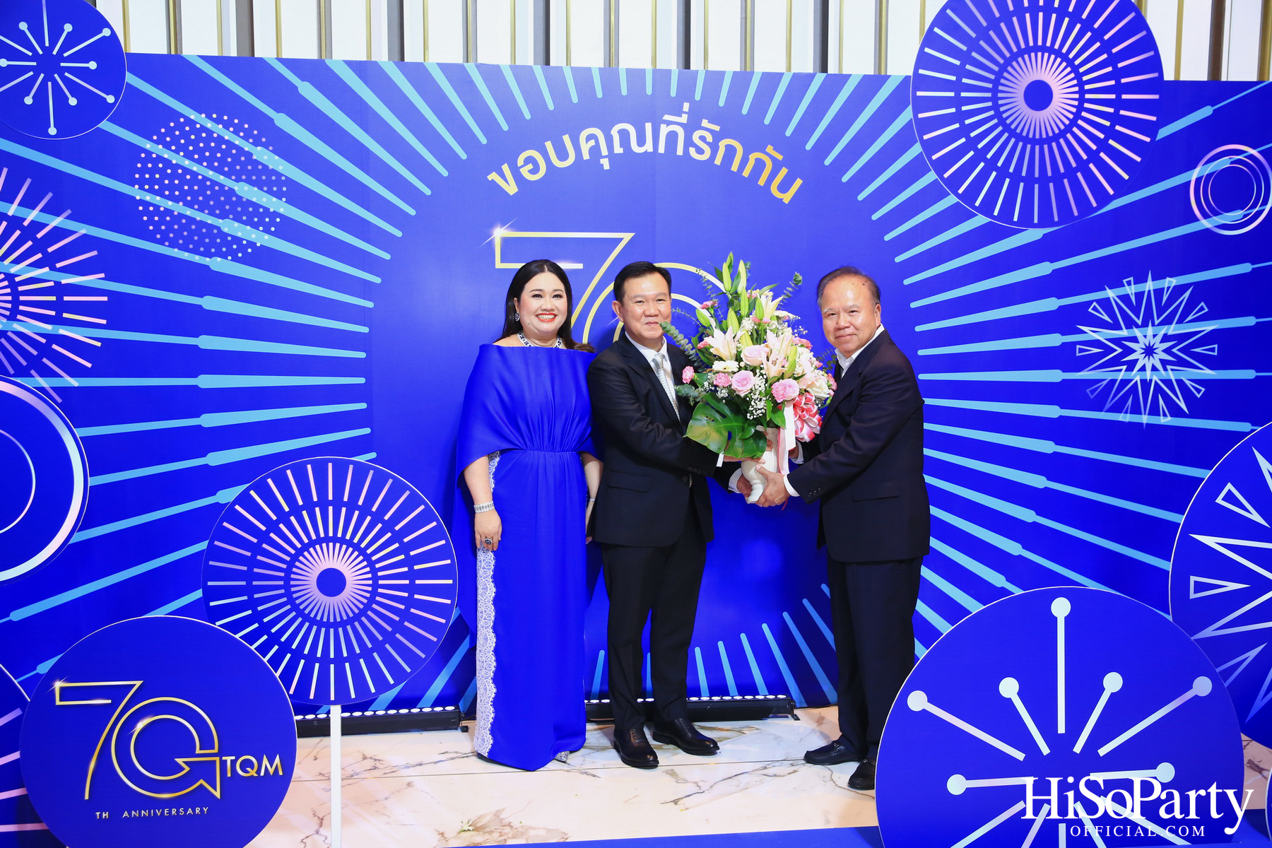 TQM ฉลองครบรอบ 70 ปี