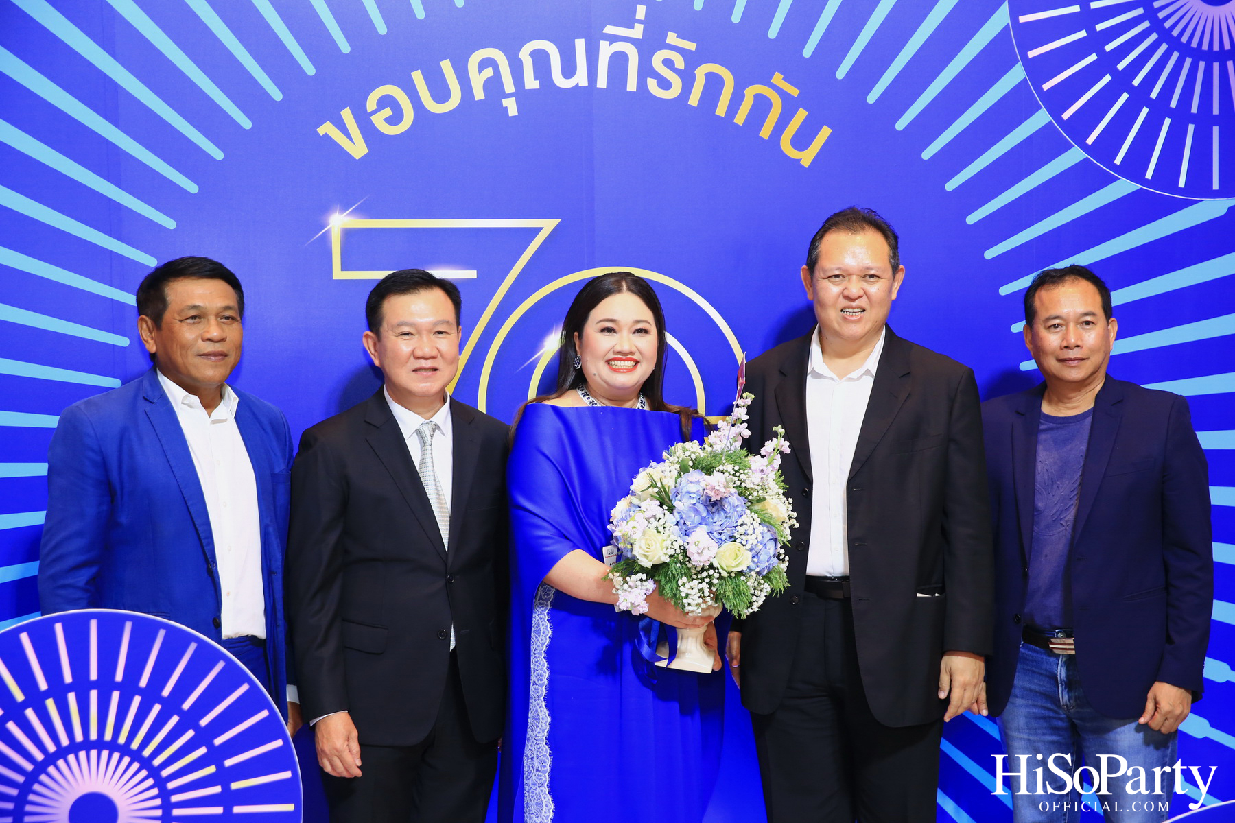 TQM ฉลองครบรอบ 70 ปี